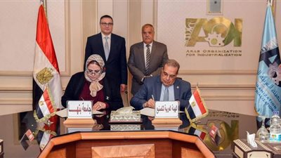 تفاصيل برتوكول التعاون بين 