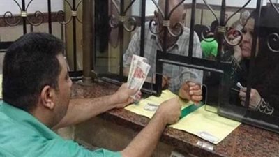 أسماء المدارس ومراكز الشباب المخصصة لصرف المعاشات في الشرقية