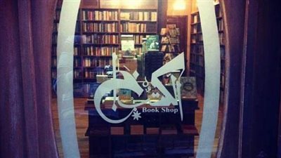 بالأسماء.. قائمة الأكثر مبيعا لـ