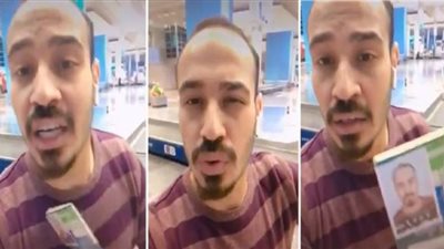 المصري صاحب 