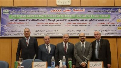 دراسة بجامعة أسيوط تكشف نجاح تقنيات الكي في علاج أورام العظام
