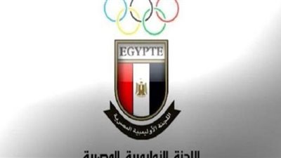 بالأسماء.. الأولمبية تتلقى 6 إخطارات من مصريين عالقين بالخارج