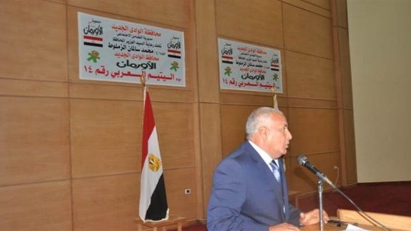 محافظ الوادى الجديد