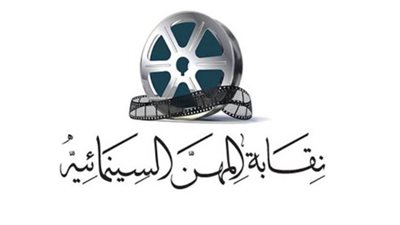 نقابة السينمائيين تطلق مبادرة لمساندة أعضائها فى الظروف الحالية 