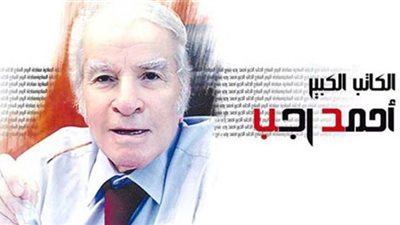 أحمد رجب يكتب: الإنسان هو الحيوان الوحيد الكاذب