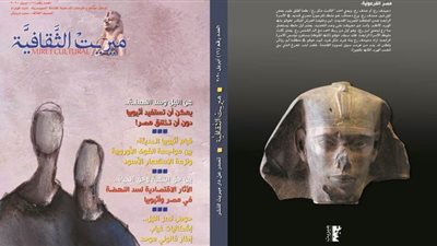 مجلة ميريت الثقافية تفتح ملف 