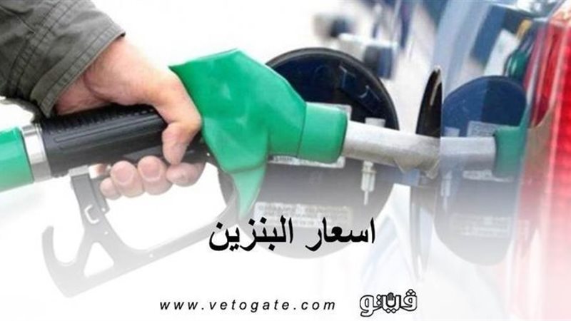 فيتو