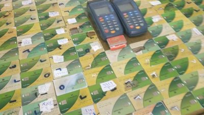 تحريز 161 بطاقة تموينية لأسماء وهمية فى الإسكندرية