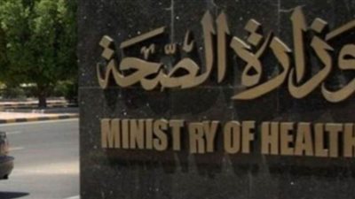 الصحة: إجراءات الحكومة صارمة ولكن ينقصها التزام المواطنين لمواجهة كورونا | فيديو