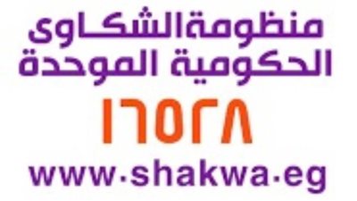 جامعة المنصورة: حل ٩٨٪  من شكاوى المواطنين إلكترونياً