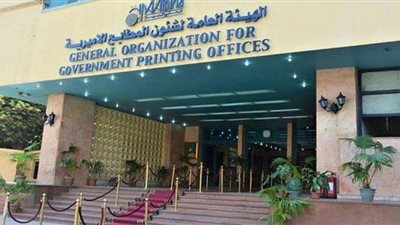 أبرز قرارات 