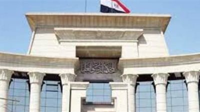 الجريدة الرسمية تنشر 12 حكما للمحكمة الدستورية العليا 