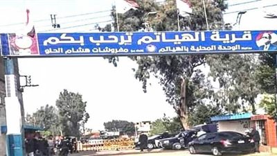 الحكومة تكشف كيف تتعامل مع القرى المعزولة بسبب كورونا | فيديو