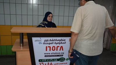 شكاوي مجلس الوزراء تستقبل أعلى معدل استغاثات منذ انشاء المنظومة بـ107 آلاف طلب  