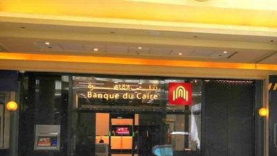 أبرزها إرسال الأموال داخل مصر.. فوائد تطبيق 