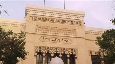 الجامعة الأمريكية بالقاهرة تستكمل الدراسة عبر الإنترنت حتى نهاية فصل الربيع الدراسي