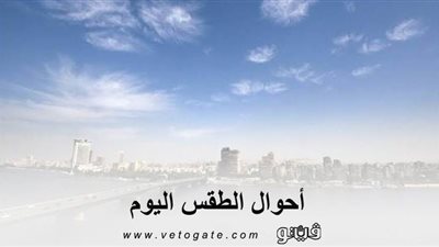 ذروة الموجة الحارة ورياح مثيرة للأتربة.. الأرصاد تعلن طقس اليوم السبت