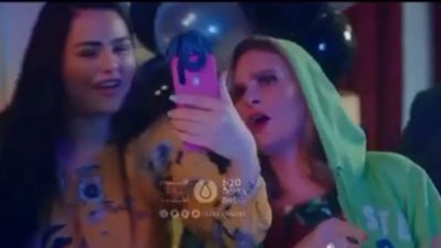 إعلان مسلسل 