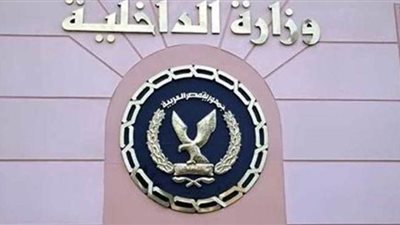 الداخلية في مواجهة كورونا: ضبط 14292 قضية تموينية و31 ألف مخالفة مقاهي