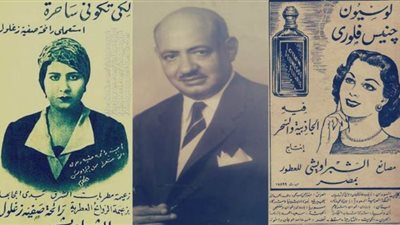 صنايعي «كولونيا الـ 555» في زمن الكورونا.. حمزة الشبراويشي كما جاء ضمن «صنايعية مصر»