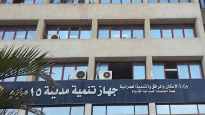 جهاز 15 مايو ينسق مع مجلس الأمناء لتوفير السلع بأسعار منخفضة