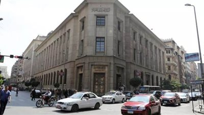 البنك المركزي يلغي الحد الأقصى للمبيعات بمبادرة الـ100 مليار جنيه للصناعة والزراعة