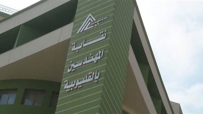 نقابة المهندسين بالقليوبية توفر كحولا بالمجان لأعضائها