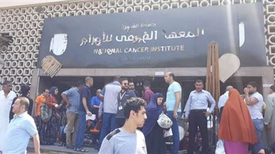 جامعة القاهرة: عودة معهد الأورام للعمل بشكل طبيعي غدا