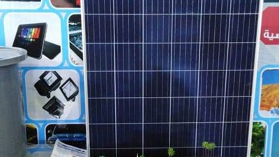 5 معلومات عن محطات الطاقة الشمسية التابعة للهيئة العربية للتصنيع