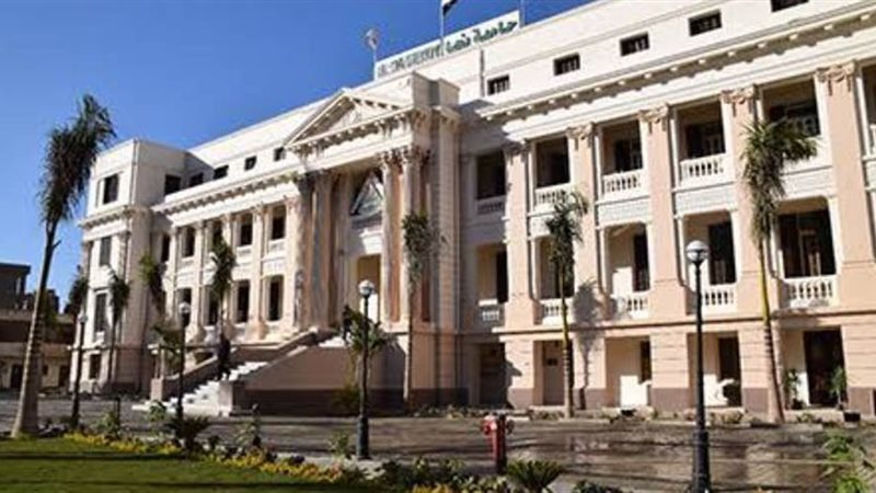 جامعة بنها