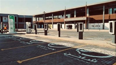 أول محطة لشحن السيارات الكهربائية في مصر بالتجمع الأول