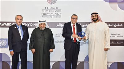 تكريم البريد المصري خلال المشاركة بمعرض الطوابع الدولي