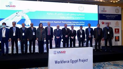 الإعلان عن إنشاء مدرسة مصر للتأمين الدولية للتكنولوجيا التطبيقية