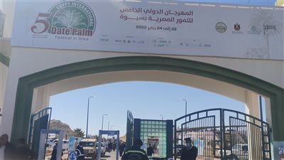  محافظ مطروح يتفقد مهرجان التمور بسيوة لليوم الثاني على التوالي | صور