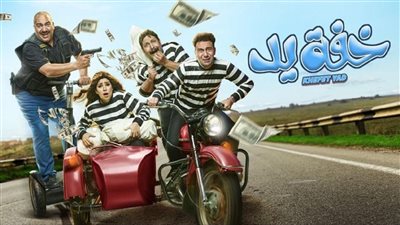 غدًا.. بدء عرض مسلسل خفة يد على MBC مصر
