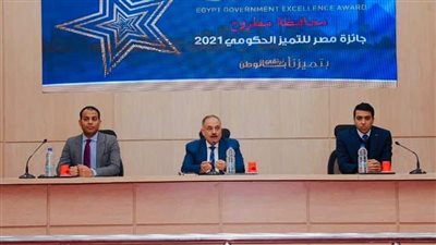  مصر للتميز الحكومي تعقد ورشة عمل لقيادات محافظة مطروح