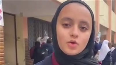 طالبة بتانية ثانوي في العجوزة: امتحان الجغرافيا أسهل من العربي | فيديو 