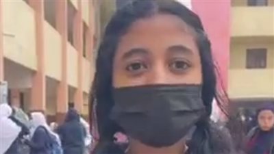 طالبة تانية ثانوي عن امتحان الإستاتيكا: مش لطيف | فيديو 