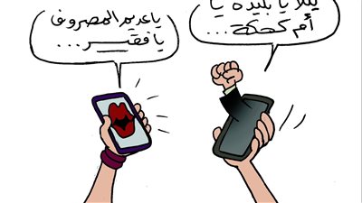 مناخوليا.. الظالم والمظلوم