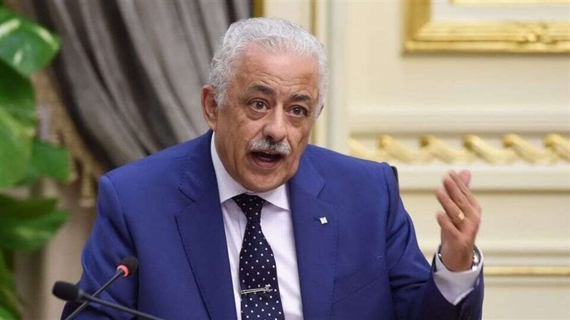 وزير التربية والتعليم