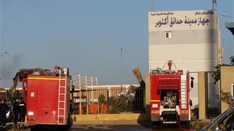 جهاز تنمية مدينة