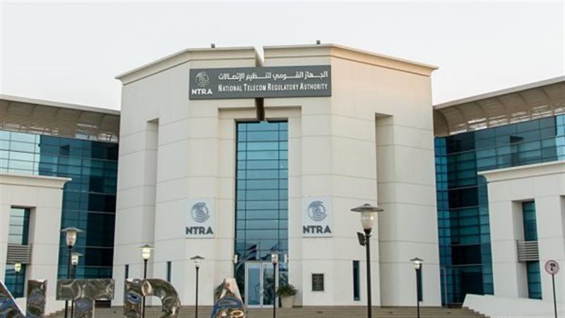  الجهاز القومي لتنظيم