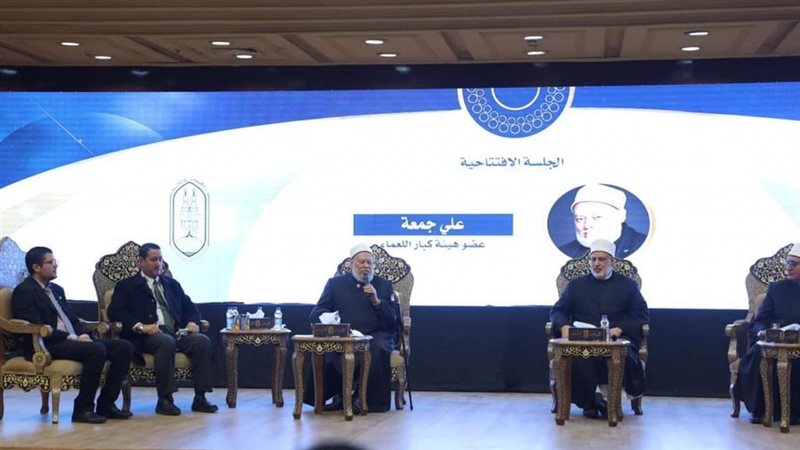  الدكتور علي جمعة،
