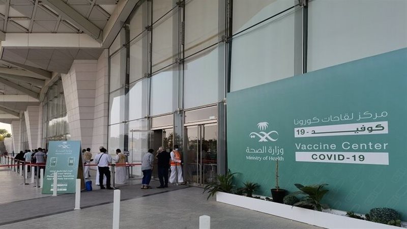 السعودية