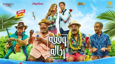 12 عملا تتنافس على جوائز الدورة 47 و 48 لمهرجان جمعية الفيلم