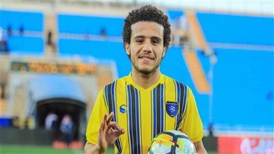 التعاون السعودي يكشف مدة التعاقد مع مصطفى فتحي.. وأول مباراة له 