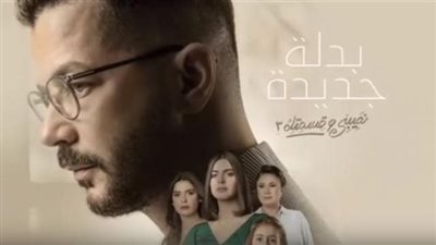 أين يمكنك مشاهدة حلقات 