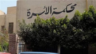 قهر الرجال على أبواب محاكم الأسرة.. زوجة تخدع مخلوعها وتشوه جسده بموعد على العشاء