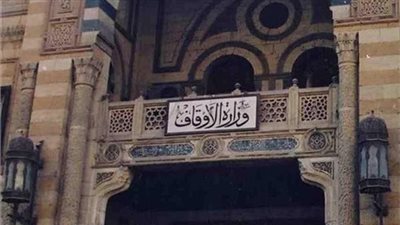 الأوقاف تنظم قافلة دعوية إلى حلوان.. غدا