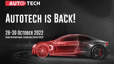 عودة معرض أوتوتك لقطع غيار للسيارات 2022 